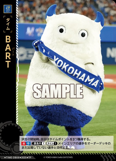 BART(横浜DeNAベイスターズ)(TP) 【TBP01-TIME-DB06TP】